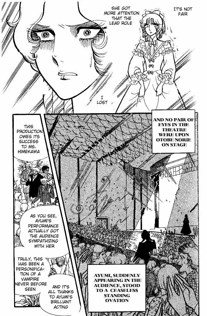 Glass Mask Chapter 82 36